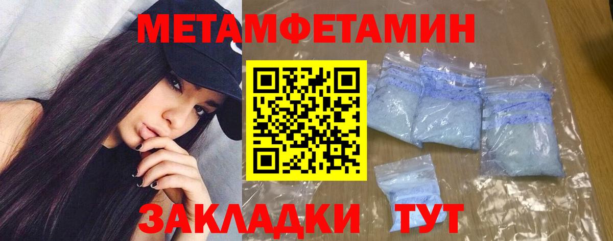 Amphetamine Розовый  Вход с VPN  АМФЕТАМИН  ссылка на мегу онион  Лесной 