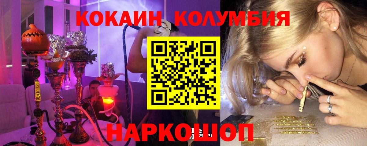 Cocaine 98% Лесной