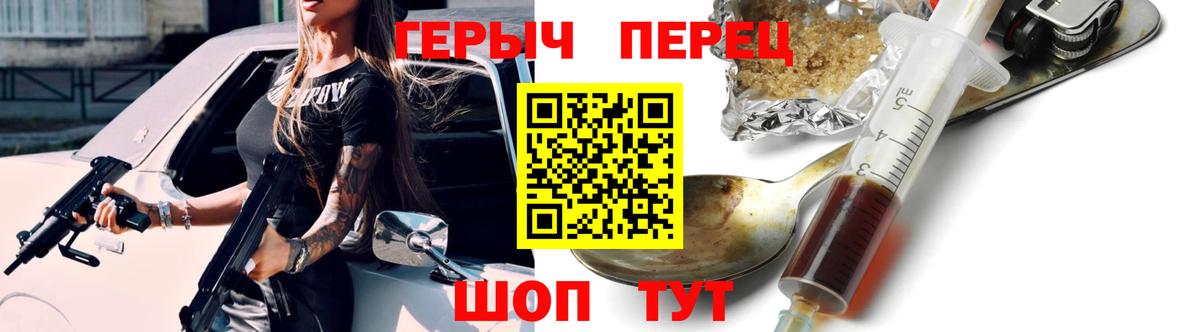 Лесной  Героин  Вход с VPN  Героин афганец 
