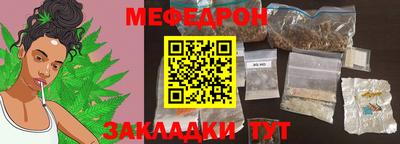 mdpv Ипатово