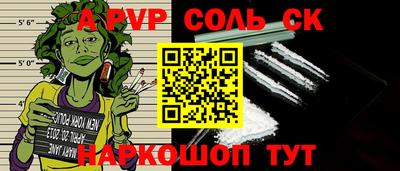 бошки Ирбит