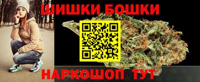 бошки Ирбит