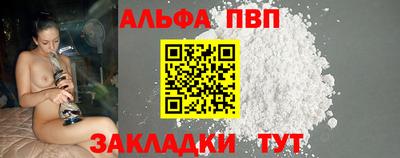 mdpv Ипатово
