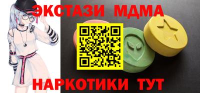 mdpv Ипатово