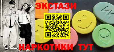 mdpv Ипатово