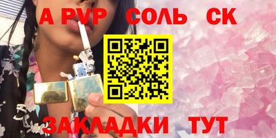 дживик Изобильный