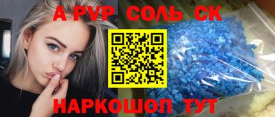 дживик Изобильный