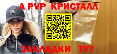 индика Кандалакша