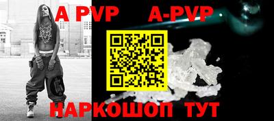 mdpv Ипатово