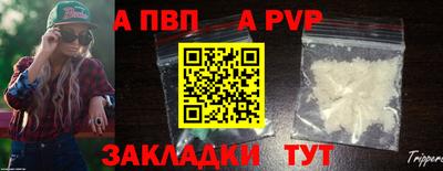 mdpv Ипатово