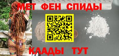 mdpv Ипатово