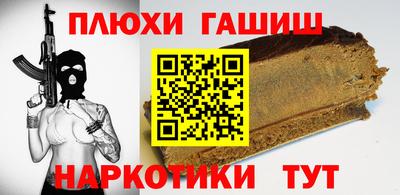 mdpv Ипатово