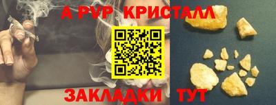 дживик Изобильный