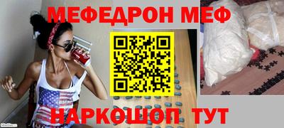 mdpv Ипатово