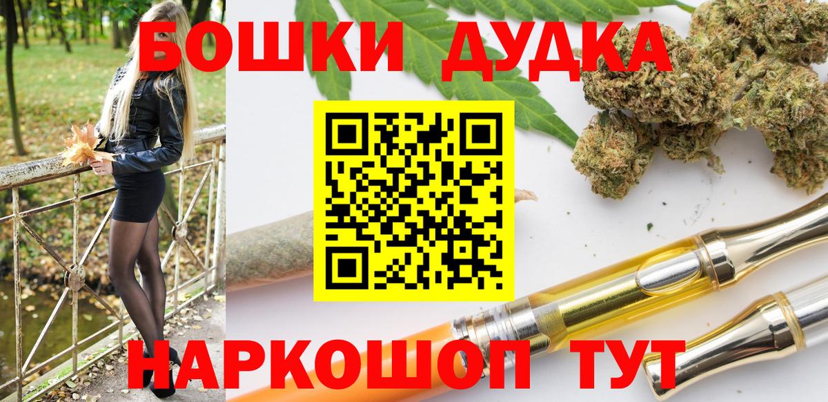 Канабис Amnesia  Бошки Шишки семена  Вход с VPN  Лесной  Бошки марихуана THC 21% 